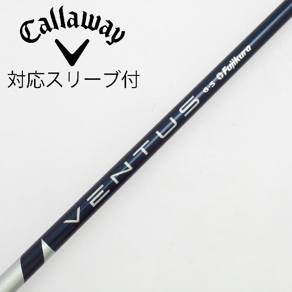 フジクラシャフト フジクラ VENTUS BLUE(VELOCOREあり