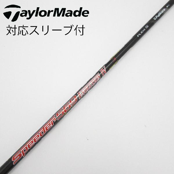 フジクラ Speeder Speeder EVOLUTION IV ドライバー用_スリーブ付