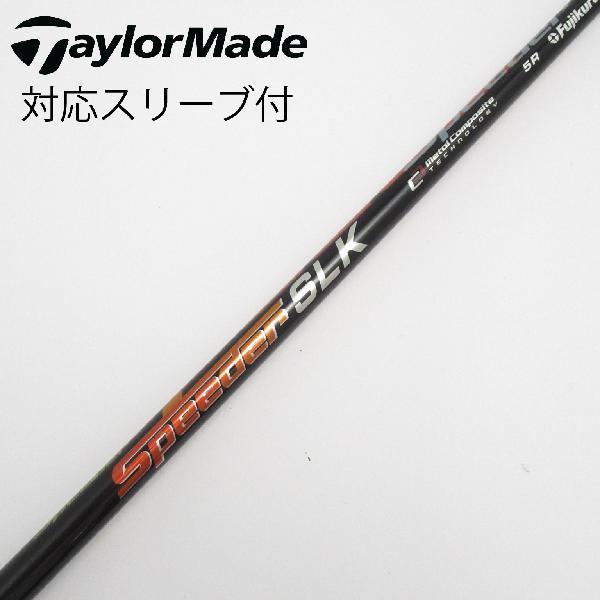 ゴルフ　シャフト　フジクラ　スピーダー　SLK 5R テーラーメイドスリーブ付き フジクラシャフト フジクラ Speeder SLK ドライバー用_スリーブ