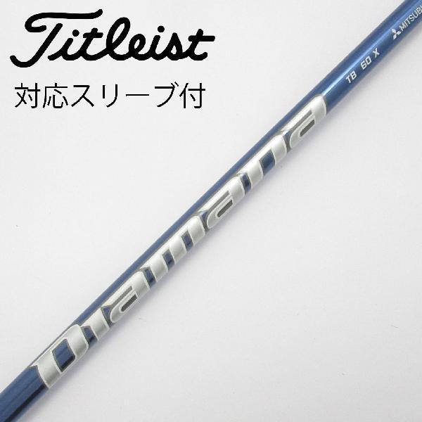 Diamana DF60 Flex-X ディアマナ タイトリストスリーブ付き 【公式通販】