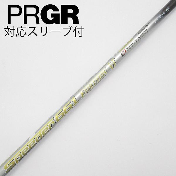 フジクラスピーダー474エボ4プロギアスリーブ付き 【公式通販】