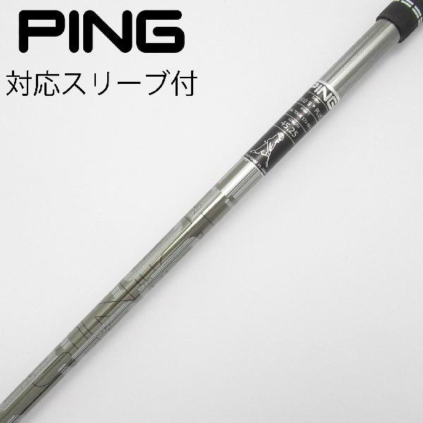 ピンツアー173-65S ドライバー用ピンスリーブ付