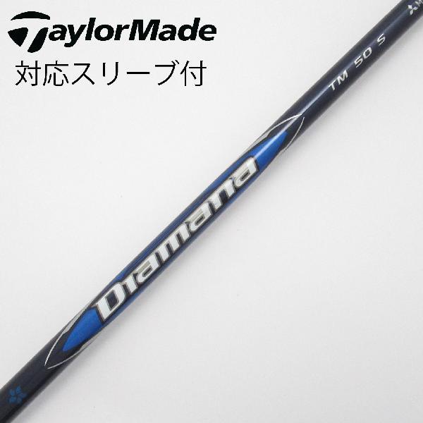 新品　テーラーメイド純正 ディアマナ TM50 5W用シャフト 中古】テーラーメイド 純正シャフト フェアウェイウッド用_