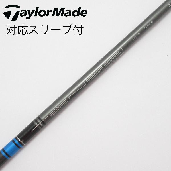 TaylorMade - TENSEI BLUE TM50 ドライバー シャフト テーラーメイドスリーブ付 TaylorMade テーラーメイド Taylor Made 純正シャフト1