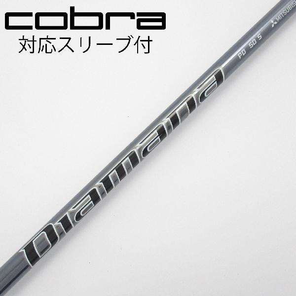 三菱ケミカル Diamana PD ドライバー用_スリーブ付 50 : GDOゴルフ