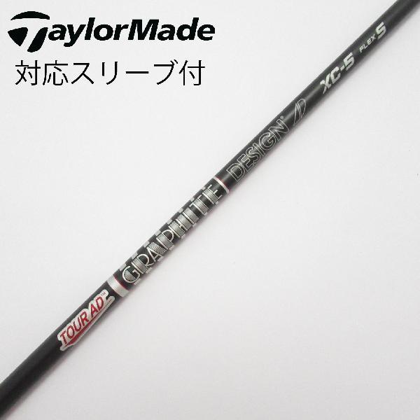 (美品)TOUR AD XC-5S テーラーメイドスリーブ 45.5in仕様 グラファイトデザイン Tour AD XC ドライバー用_スリーブ付 XC-5