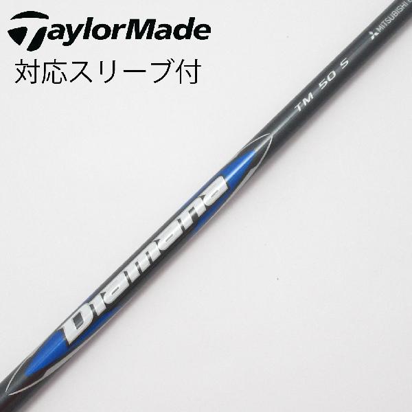 TaylorMade テーラーメイド Taylor Made 純正シャフト1