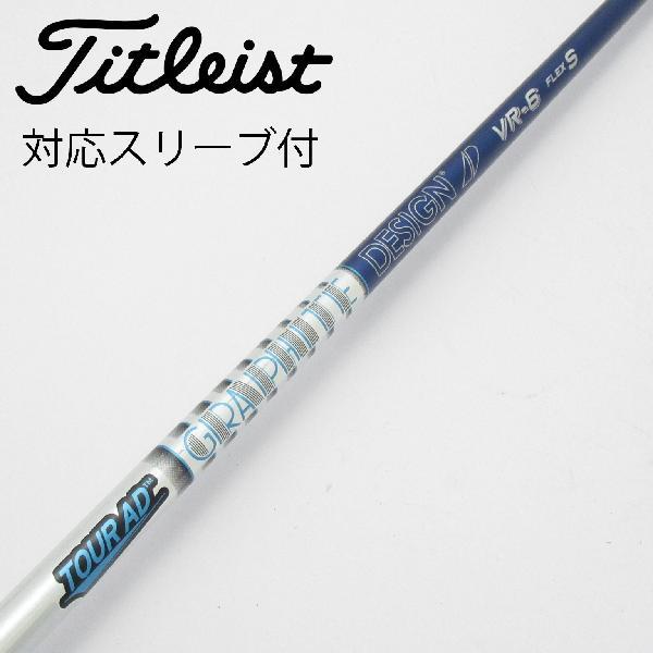 グラファイトデザイン Tour AD VR ドライバー用_スリーブ付 VR-6