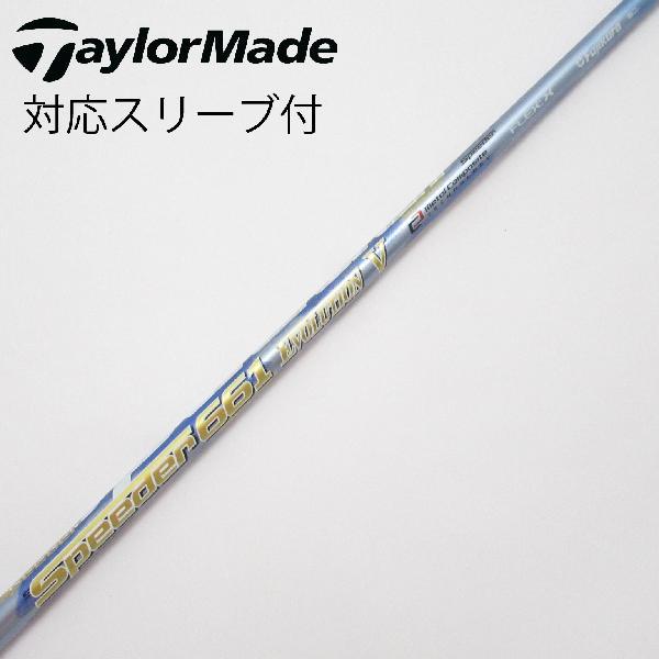 TaylorMade - 新品　ドライバー用テーラーメイドフジクラスピーダー661エボリューションⅤ フジクラシャフト フジクラ Speeder EVOLUTION V ドライバー用_