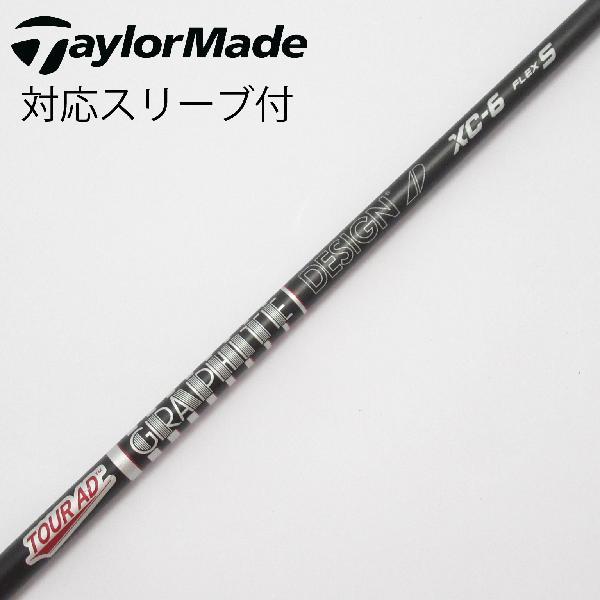 TOUR AD  XC6   1W用　テーラーメイドスリーブ付 グラファイトデザイン Tour AD XC ドライバー用_スリーブ付 XC-6