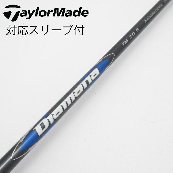 【新品】ディアマナ ブルー TM50S DW用 テーラーメイドスリーブ付 TaylorMade テーラーメイド Taylor Made 純正シャフト