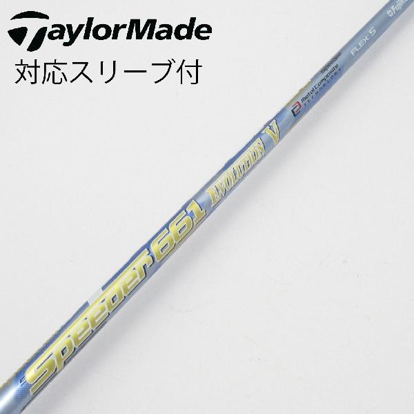 フジクラシャフト フジクラ Speeder EVOLUTION V ドライバー用_