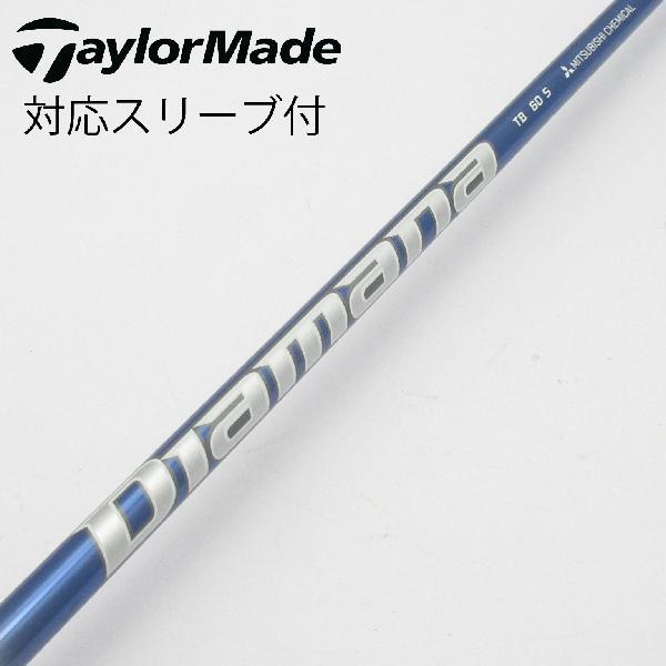 三菱ケミカル Diamana TB ドライバー用_スリーブ付 TB60