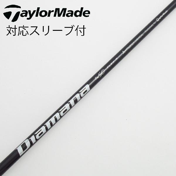 ✨SALE✨テーラーメイド スリーブ付ドライバーシャフトDiamana TM50 TaylorMade 【シャフト／±2°用】 テーラーメイド スリーブ付き