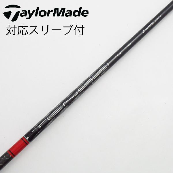 テンセイ　レッド　TM50R テーラーメイドスリーブ付　ドライバー用 TaylorMade テーラーメイド Taylor Made 純正シャフト1