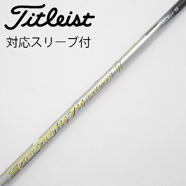 B2 | 9.5 | S | Speeder 474 EVOLUTION 7 | 中古 | ドライバー