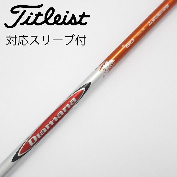 タイトリストスリーブ　ドライバー用　 DiamanaX 2012 60-X タイトリストスリーブ ドライバー用 DiamanaX 2012 60-X - メルカリ