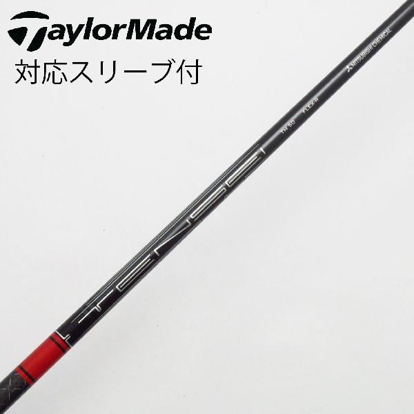 テンセイ レッド TM50S テーラーメイド スリーブ付き ドライバー用シャフト TaylorMade テーラーメイド Taylor Made 純正シャフト