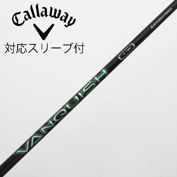 VANQUISH VV 4S キャロウェイスリーブ付きドライバー用シャフト極美品 三菱ケミカル VANQUISH VV ドライバー用_スリーブ付 4