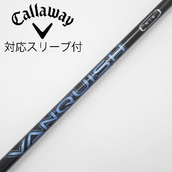 三菱ケミカル VANQUISH ドライバー用_スリーブ付 5 【キャロウェイ