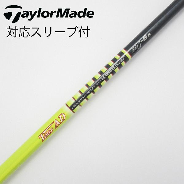 グラファイトデザイン Tour AD MJ ドライバー用_スリーブ付 MJ-6