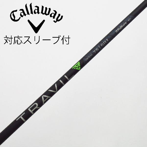 フジクラシャフト フジクラ FUJIKURA シャフト ユーティリティ用