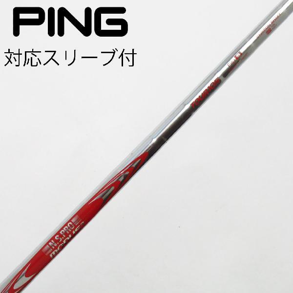 PINGスリーブ modus3 TOUR 105 S ユーティリティ用 PING ピン 純正シャフト ユーティリティ用_スリーブ付 N.S.PRO