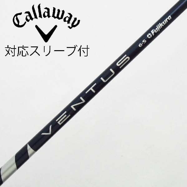 フジクラシャフト フジクラ VENTUS VENTUS BLUE(VELOCOREあり 