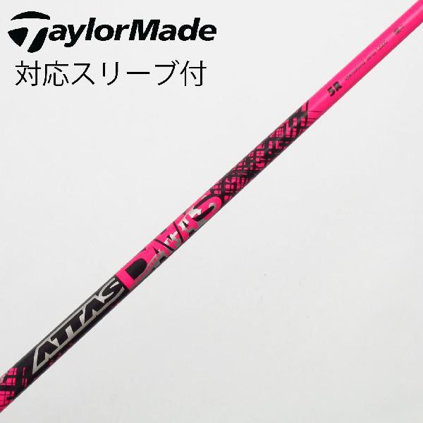 5W】The ATTAS 5R PING純正スリーブ付 UST mamiya PING スリーブust