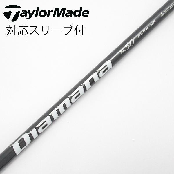 TaylorMade テーラーメイド Taylor Made 純正シャフト1