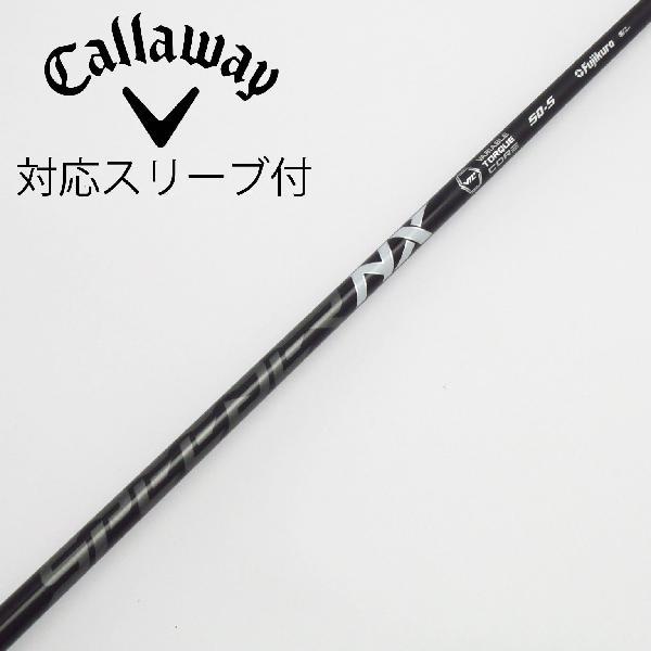 Fujikura Speeder NX 希少50-X シャフトコブラスリーブ1W スピーダー NX ブラック 50x 1w キャロウェイ キャロウェイ 用互換
