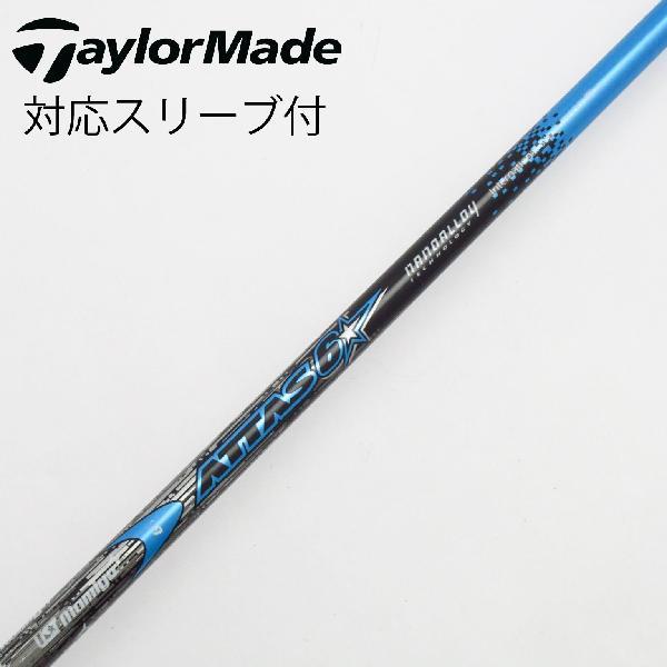 The Attas 6S SEV Golfグリップ テーラーメイドスリープ UST マミヤ ATTAS 6☆ ドライバー用_スリーブ付 6 【テーラーメイド用