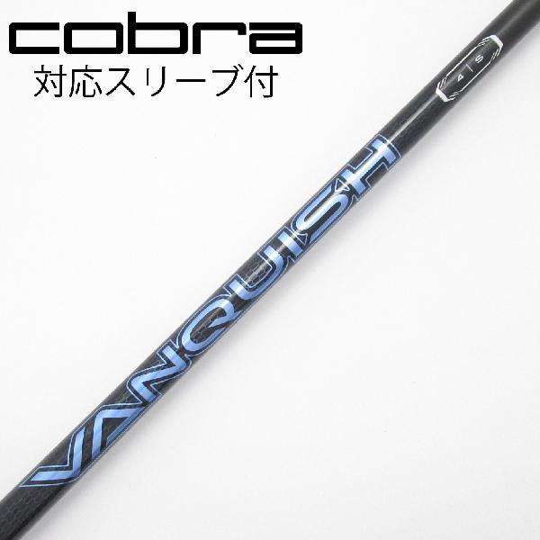 三菱ケミカル VANQUISH VANQUISH ドライバー用_スリーブ付 VANQUISH 4