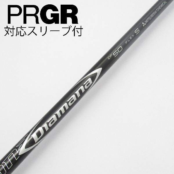 Dharama ディアマナ BF50 プロギアスリーブ付き 三菱ケミカル Diamana DF ドライバー用_スリーブ付 50 【プロギア用