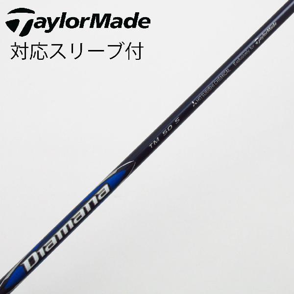 TaylorMade（テーラーメイド） 純正シャフト ドライバー用_スリーブ付