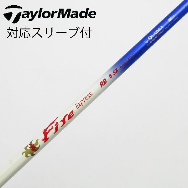 コンポジットテクノ COMPOSITE TECHNO ファイアーエクスプレス