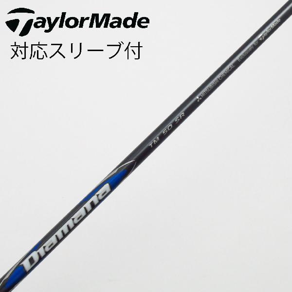 TaylorMade（テーラーメイド） 純正シャフト ドライバー用_スリーブ付