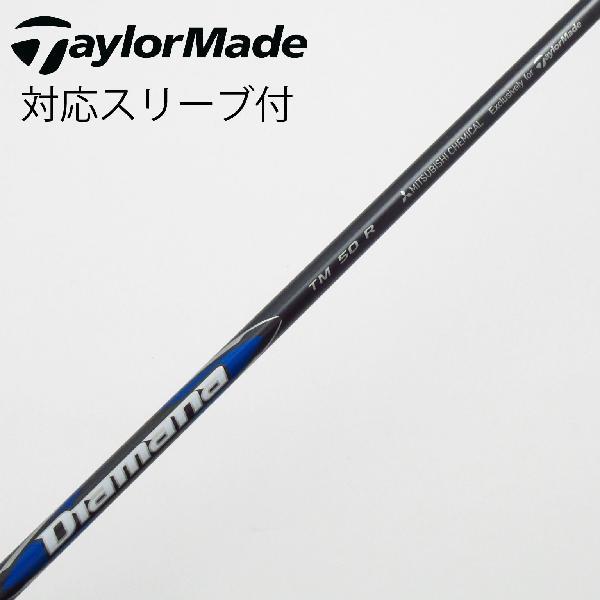 TaylorMade（テーラーメイド） 純正シャフト ドライバー用_スリーブ付
