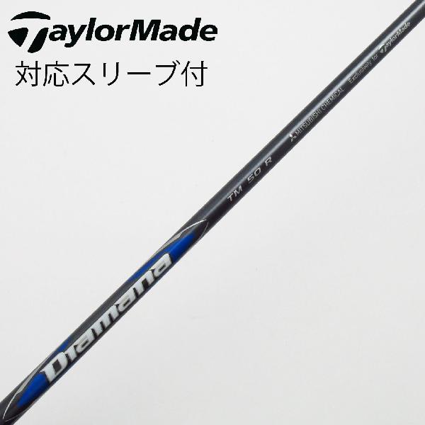 TaylorMade（テーラーメイド） 純正シャフト ドライバー用_スリーブ付
