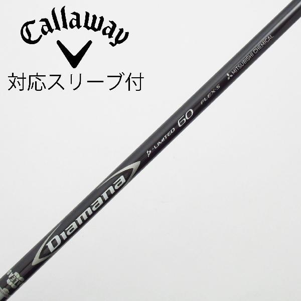 三菱ケミカル Diamana D-LIMITED ドライバー用_スリーブ付 60