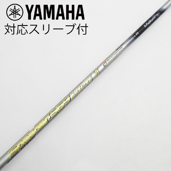 フジクラシャフト フジクラ Speeder Speeder EVOLUTION VI ドライバー