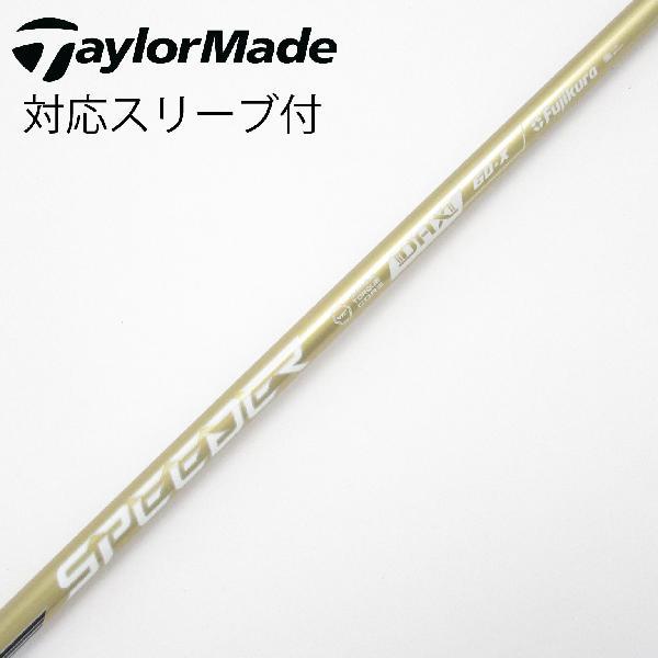 フジクラシャフト フジクラ Speeder SPEEDER NX GOLD ドライバー用_