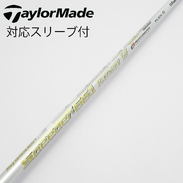 フジクラシャフト フジクラ Speeder Speeder EVOLUTION VII ドライバー