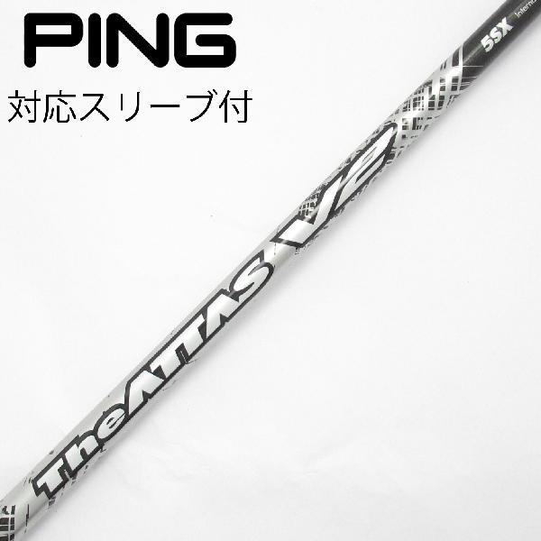 UST マミヤ ATTAS THE V2 ドライバー用_スリーブ付 5 【ピン用】 : GDO