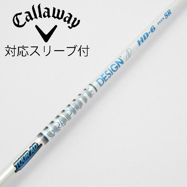 グラファイトデザイン Tour AD HD ドライバー用_スリーブ付 HD-6