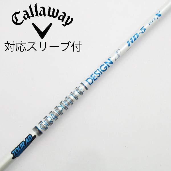グラファイトデザイン Tour AD HD ドライバー用_スリーブ付 HD-5