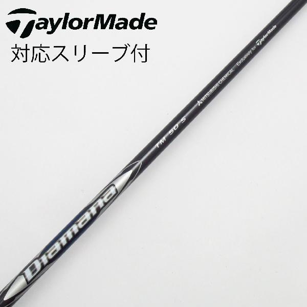 ⭐︎シャフト テーラーメイド ドライバー Diamana SILVER TM50 TaylorMade（テーラーメイド） 純正シャフト ドライバー用_スリーブ付