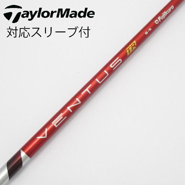フジクラ ベンタス TR RED 6 X VELCORE ドライバーシャフト フジクラシャフト フジクラ VENTUS VENTUS TR RED(VELOCOREあり