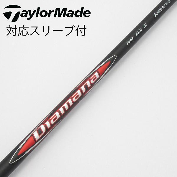 三菱ケミカル Diamana RB ドライバー用_スリーブ付 63