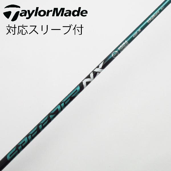 フジクラ SPEEDER NX GREEN 40R ☆テーラーメイドスリーブ付☆ 【公式